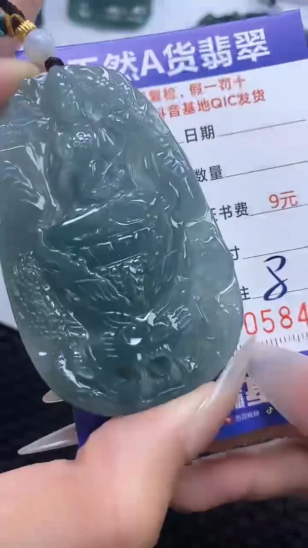 【闪购商品】翡翠颈饰未镶嵌A货翡翠8435