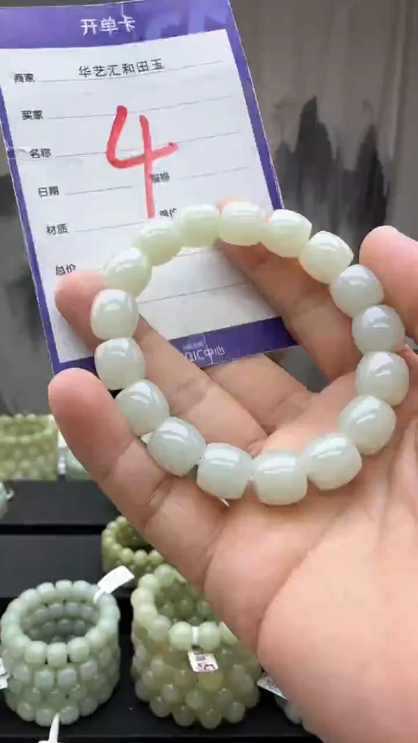 颈饰未镶嵌和田玉多样性发货拍一发一卡12/4