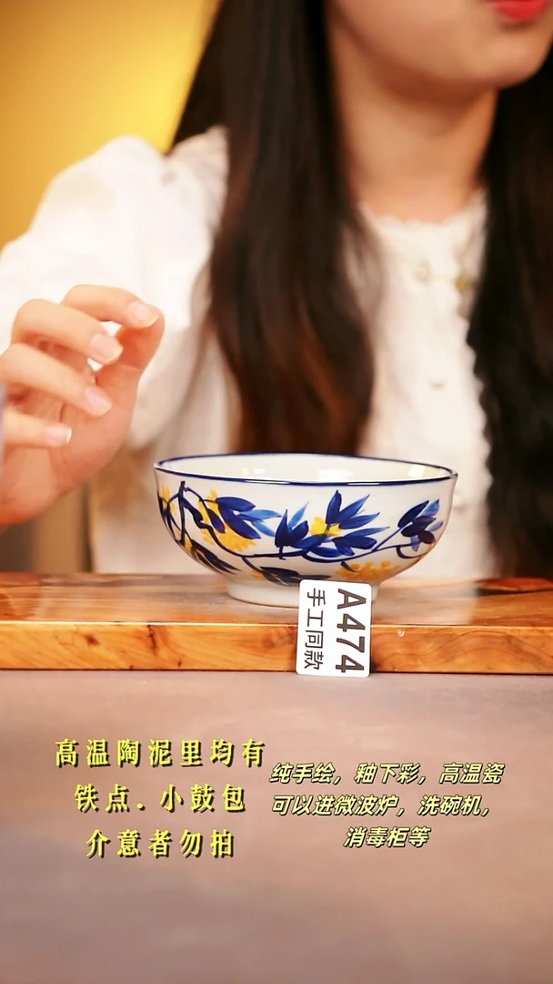 其他A474陶然集器瓷器