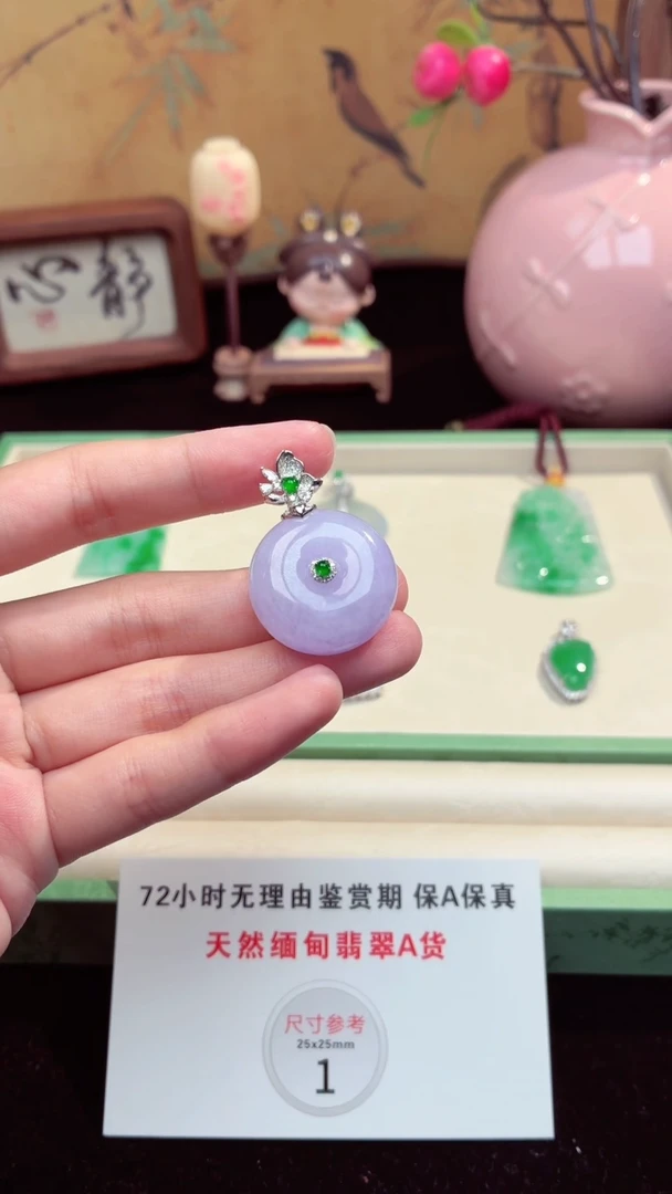 吊坠(不含链)未镶嵌翡翠翡翠吊坠61