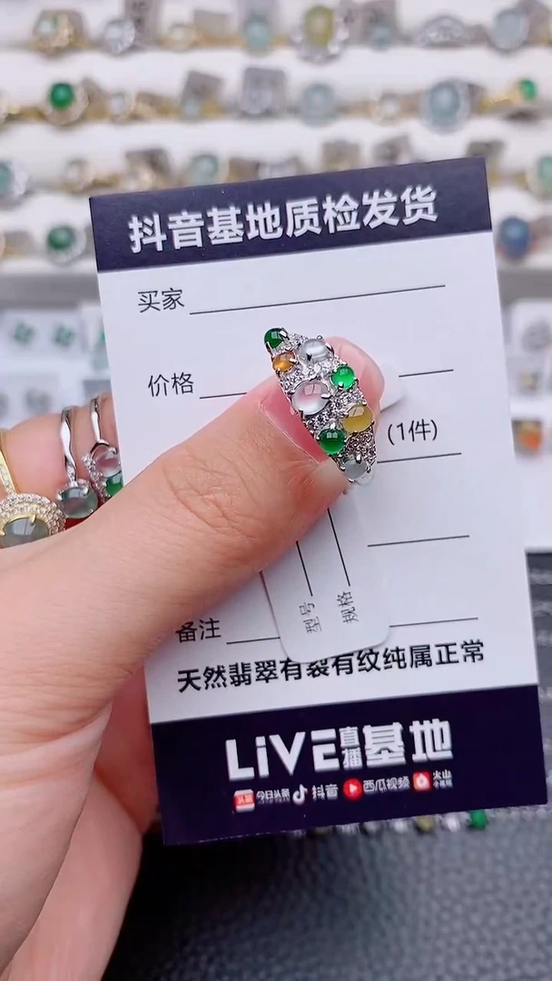 银S925镶嵌戒指翡翠仔****姥.............