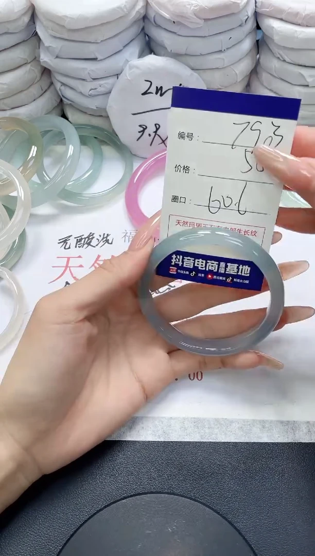 未镶嵌手镯玛瑙/玉髓793