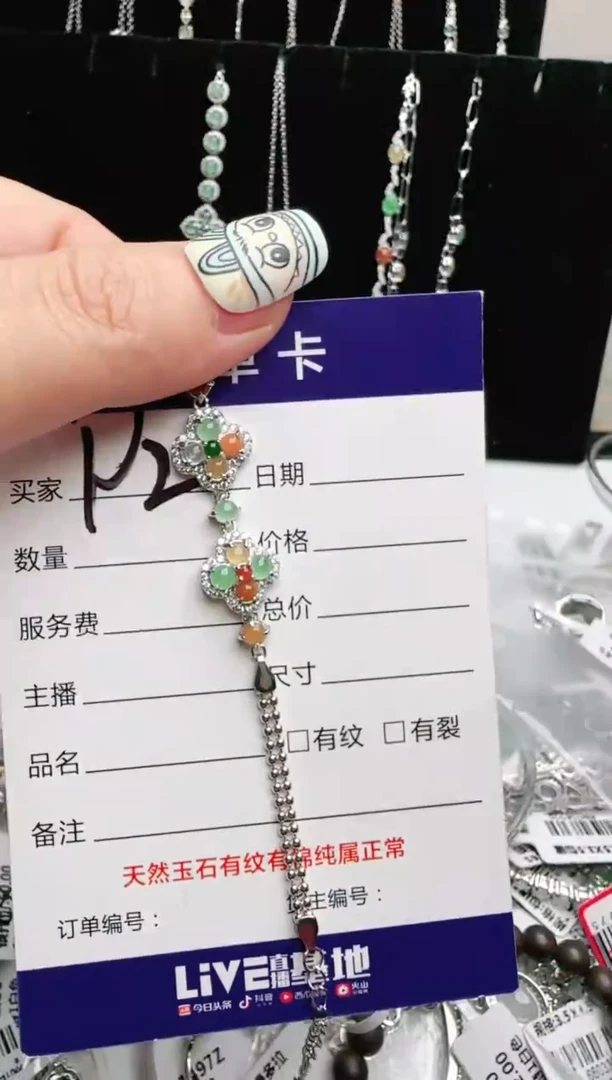 银S925镶嵌手链翡翠.