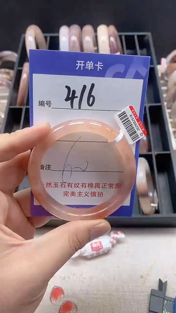 【闪购商品】石英质玉手镯未镶嵌416