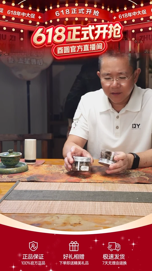 香料河静卷料 99米两罐