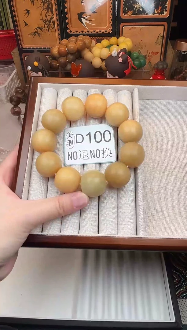 吊坠菩提根/象牙果24+大瑕11颗D100