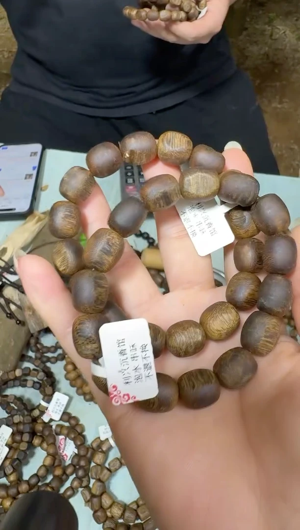 沉香沉香碎屑➕1.2*13张勺子留疤单圈 多样性发1