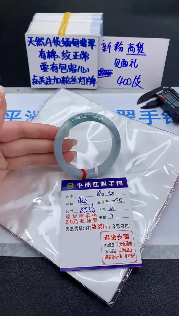 未镶嵌手镯翡翠111111111