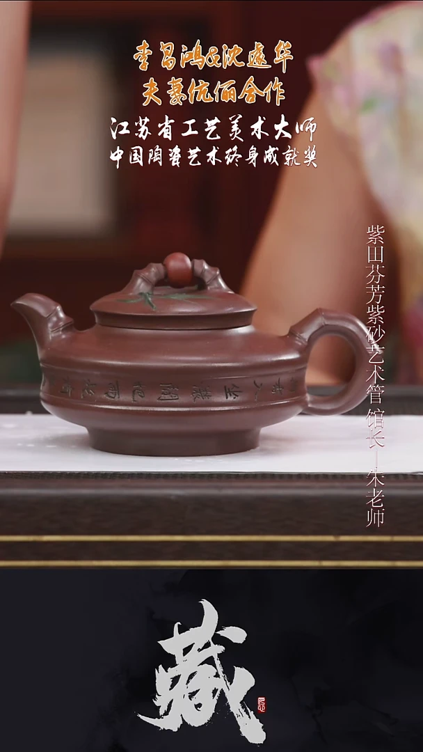 茶壶紫砂SJH32时来运转子女你500cc