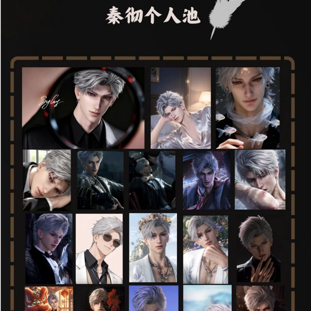 小羽【明信片】恋与深空 收藏纪念 盲盒（代拆）