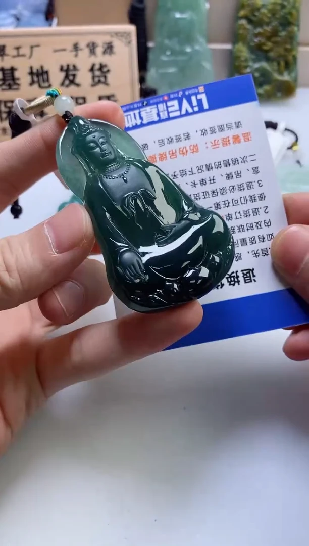 翡翠挂件未镶嵌           