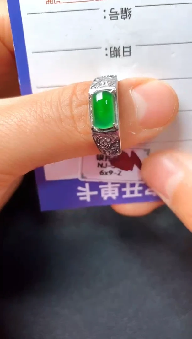 银S925镶嵌戒指翡翠22222