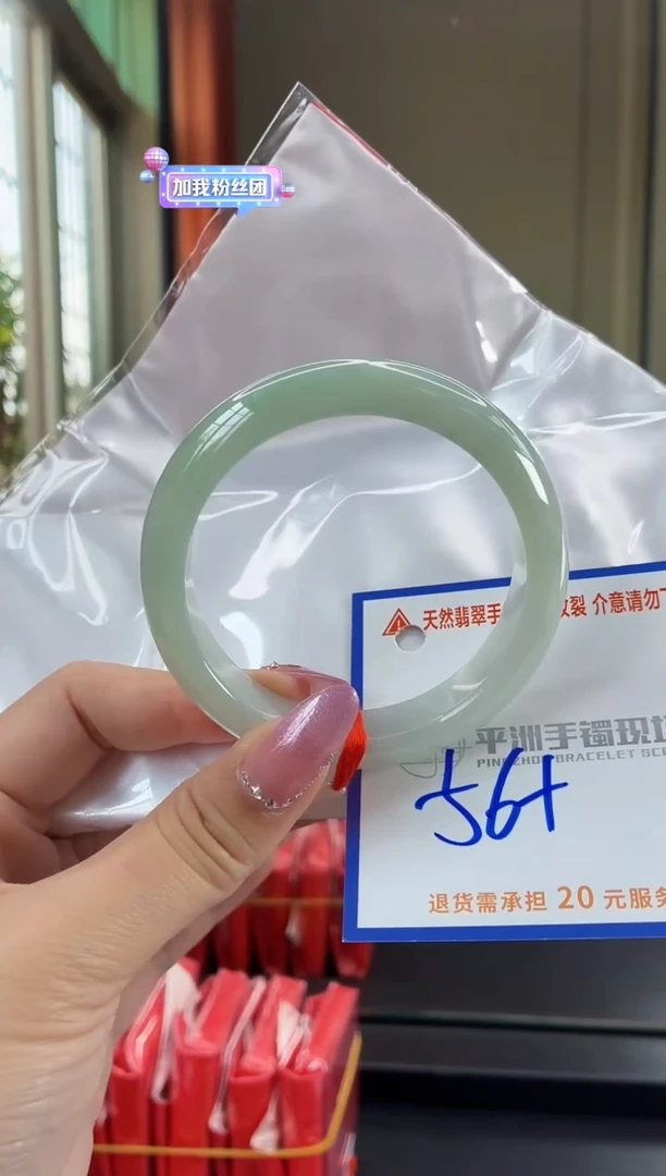 未镶嵌手镯翡翠111111111