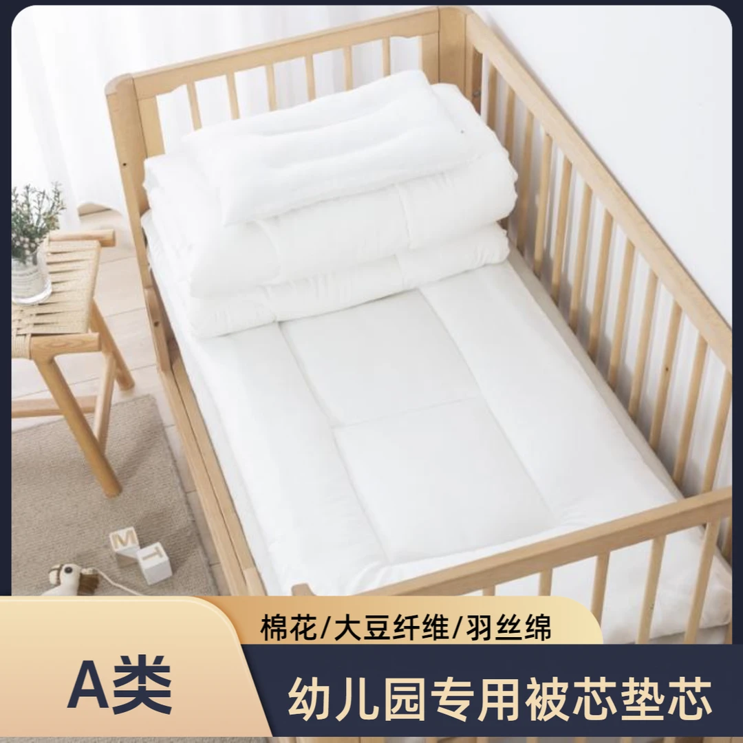 儿童棉花被大豆被芯幼儿园宝宝午睡小床幼儿园宝宝被子