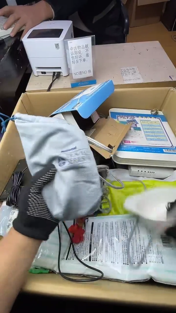 好*聊二手商品不退不换茶杯