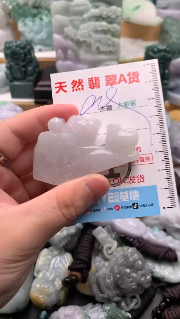 吊坠(不含链)未镶嵌翡翠1