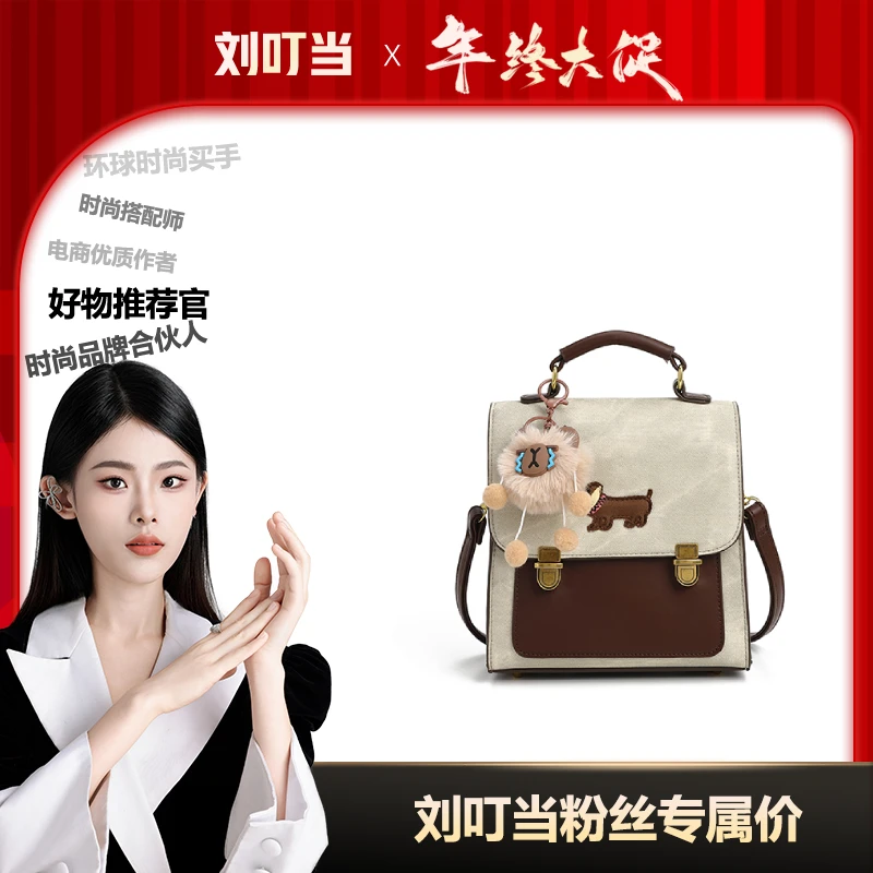 【刘叮当甄选】KT/灰色【卡通双肩包】单肩斜挎双肩包（带挂件