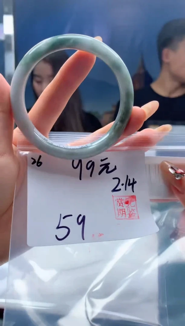 【闪购商品】翡翠手镯未镶嵌000000026