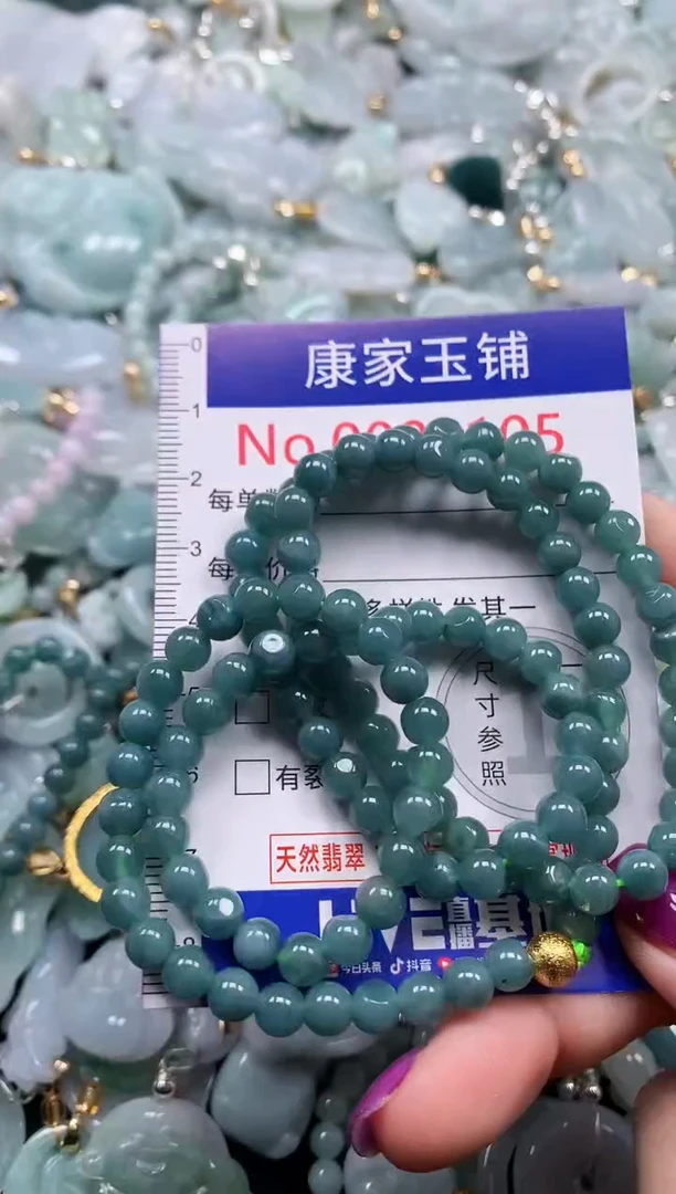 颈饰未镶嵌翡翠1105