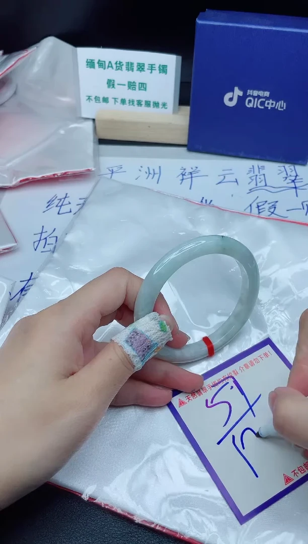 定制翡翠未镶嵌我