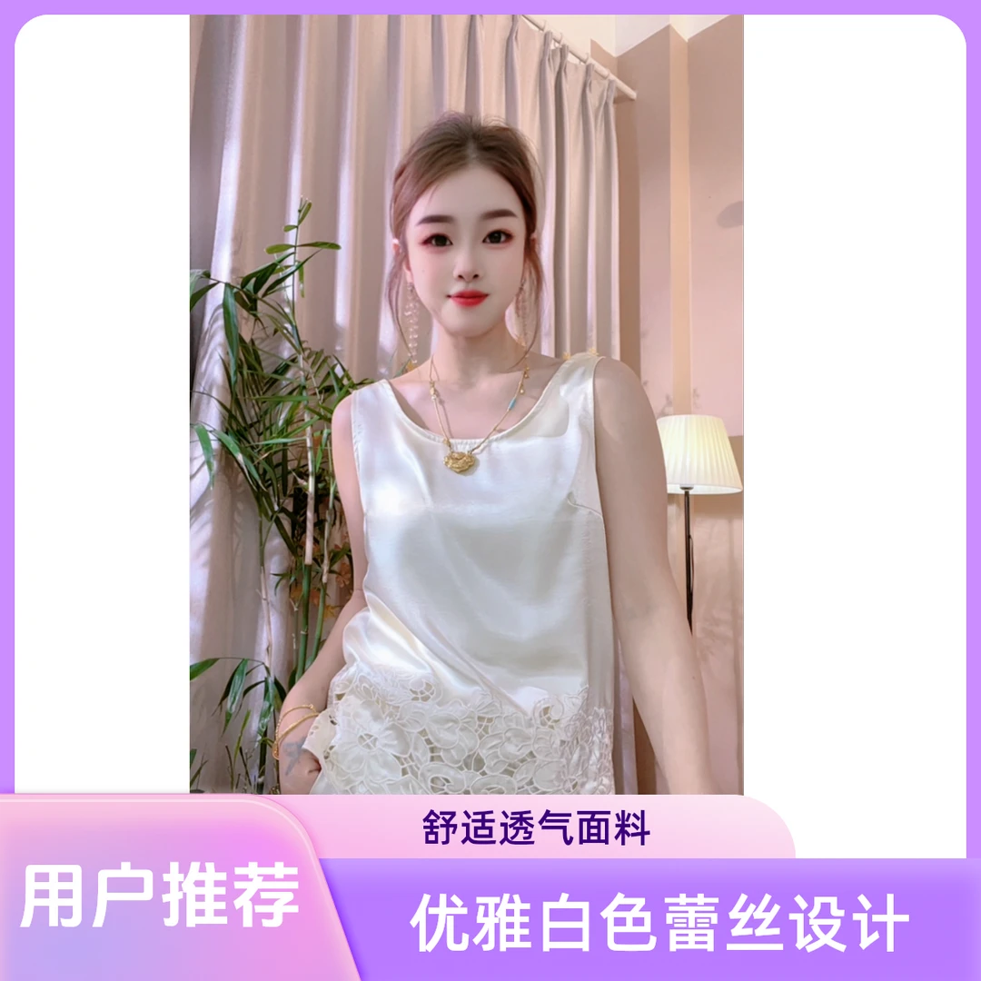 [繁花.背心]春夏新款女镂空刺绣吊带背心洋气小衫无袖上衣打底衫