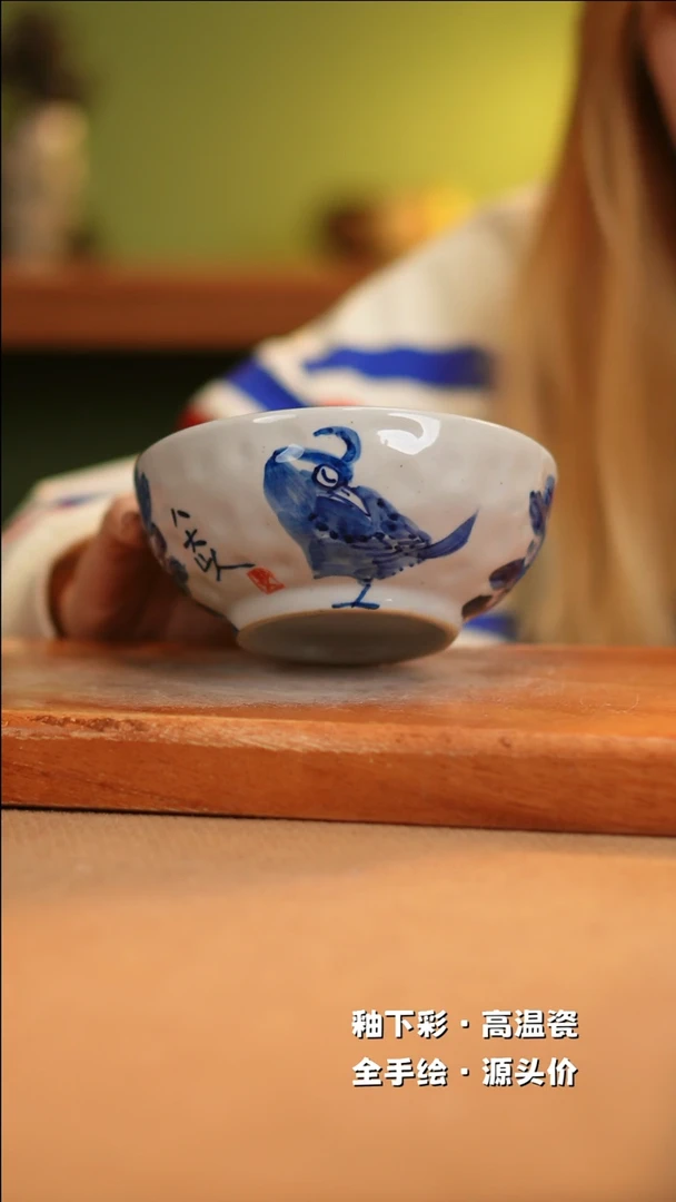 【闪购商品】其他A584十二器陶瓷陶瓷陶瓷