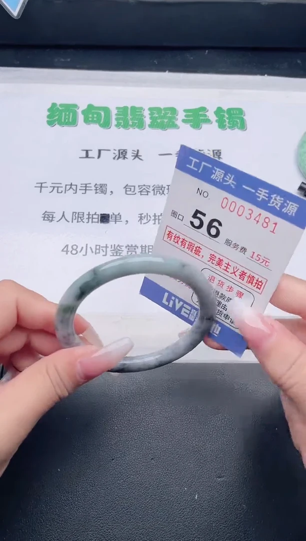 未镶嵌手镯翡翠翡翠手镯未镶嵌