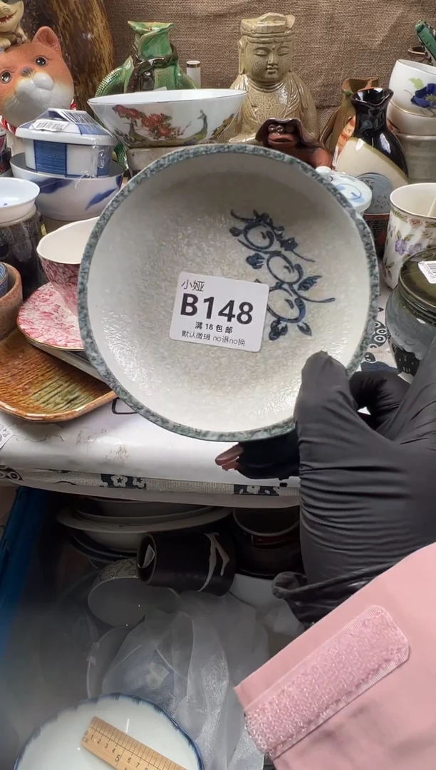 W*回流瓷器，默认微瑕，介意慎拍B148
