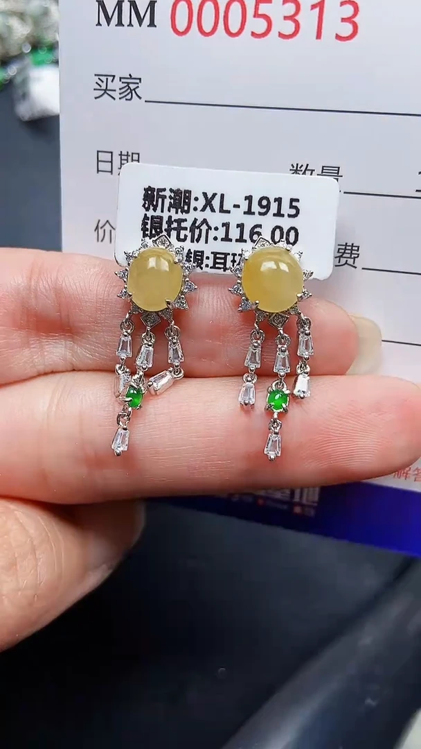 颈饰银S925镶嵌翡翠5313