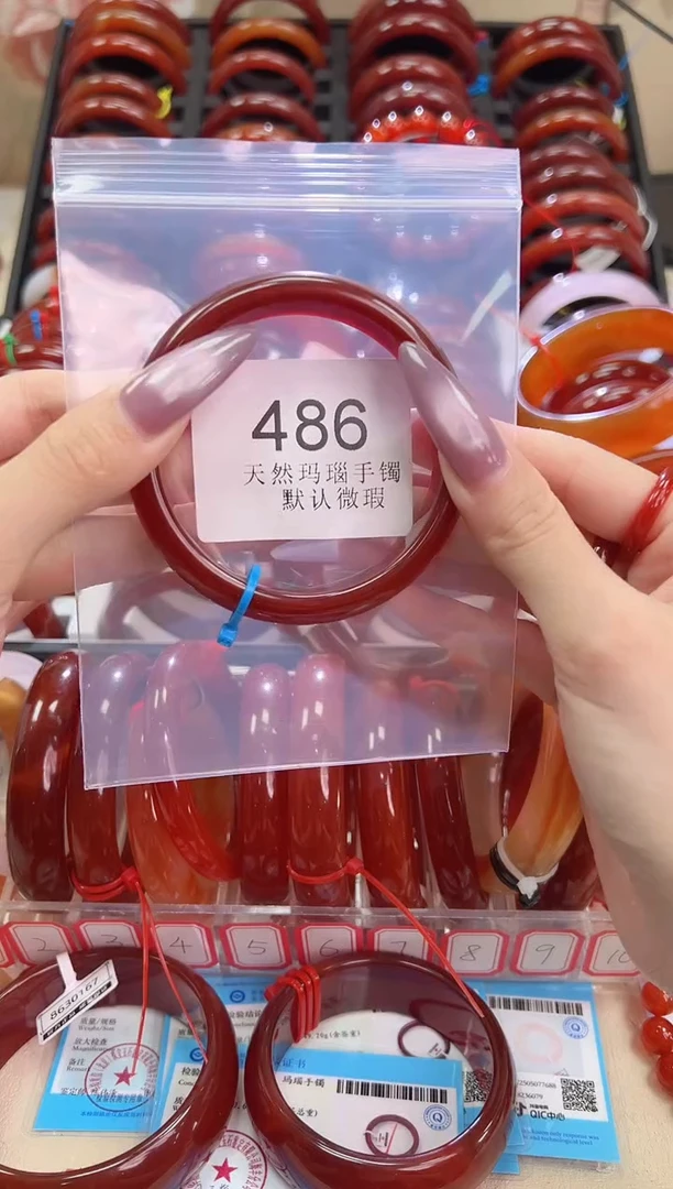 手镯玛瑙/玉髓未镶嵌60圈口*486