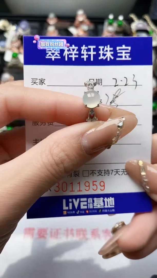 【闪购商品】翡翠戒指银S925镶嵌/1956