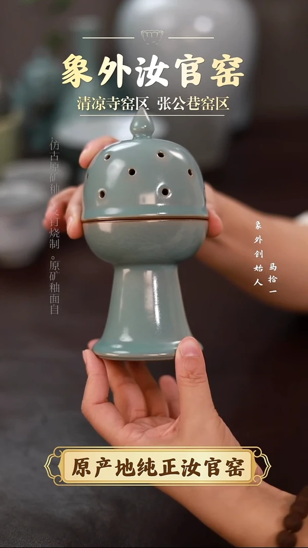 杯1646一级品清凉寺天青仿古手工带盖香炉