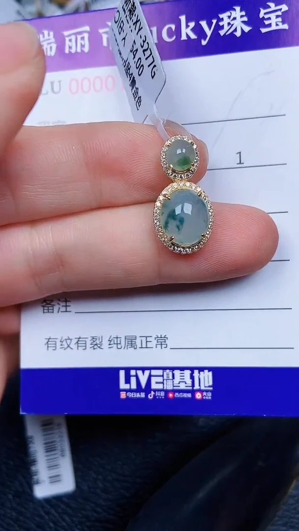 颈饰银S925镶嵌翡翠0144