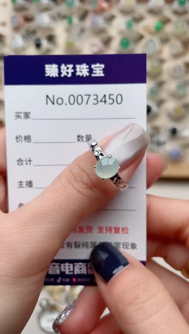 【闪购商品】翡翠戒指银S925镶嵌..........