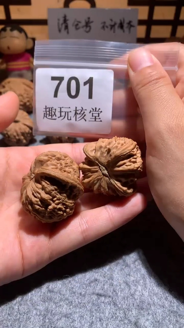 把件文玩核桃【趣玩核堂】 701号，39左右白狮子