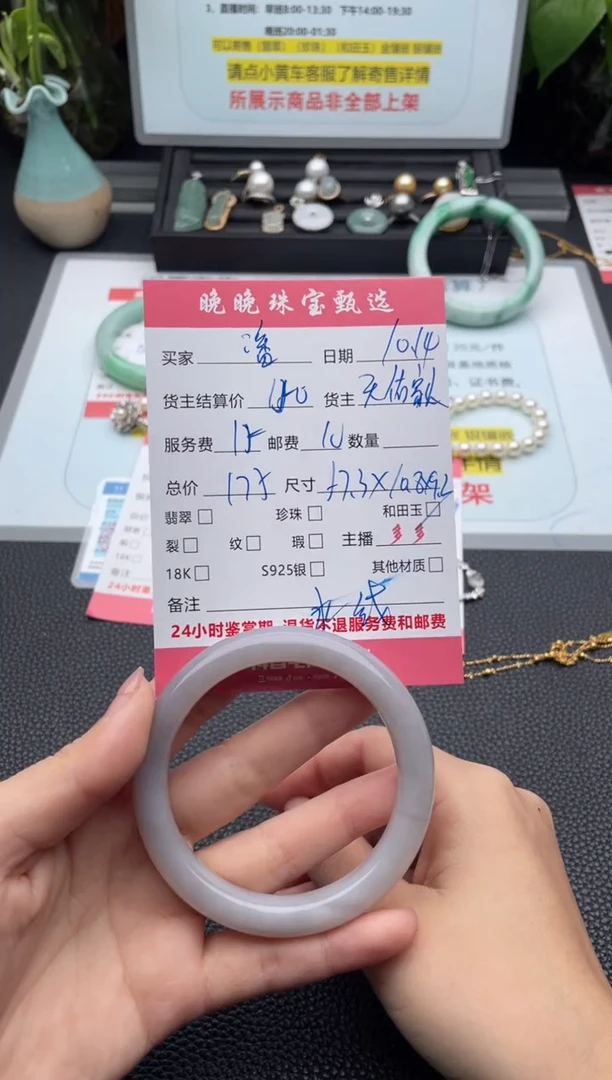 未镶嵌手镯翡翠❥****?手镯