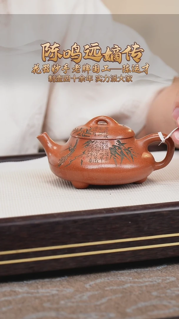 紫砂韩慧琴原矿精美紫砂壶