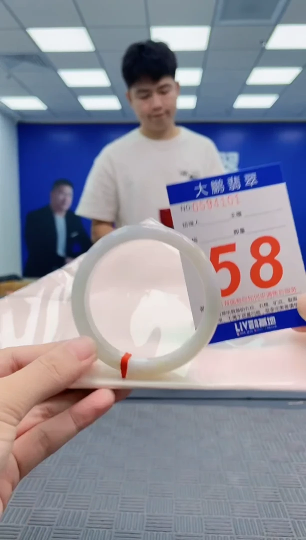 翡翠手镯未镶嵌AAAAAAAAAAAAAAAA