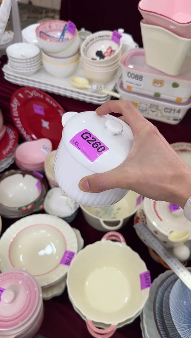 G260-1个           【微瑕】