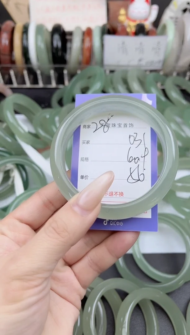 未镶嵌手镯石英质玉031