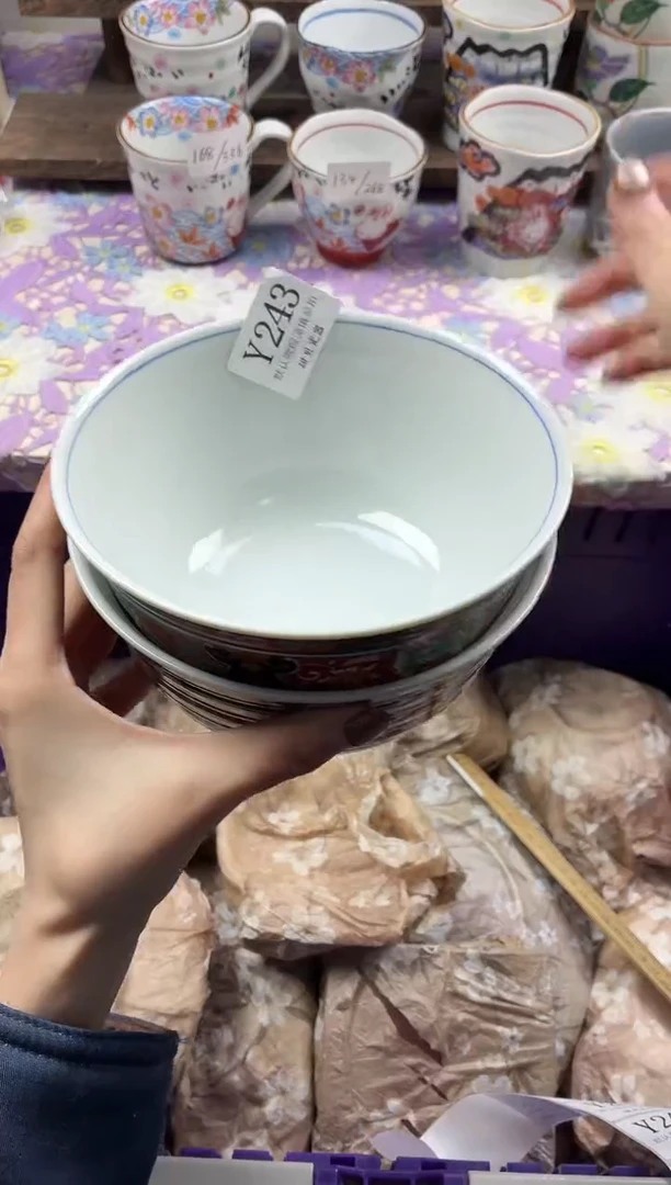 瓷片正****亮                     Y243