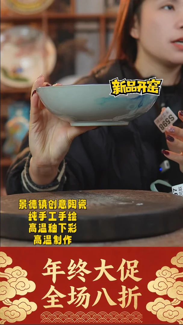 其他陶598景德镇陶瓷