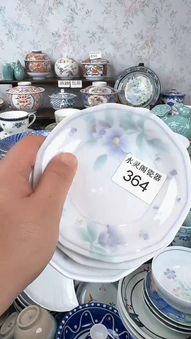 蒸**上364水灵阁瓷器 默认微瑕 满28包邮