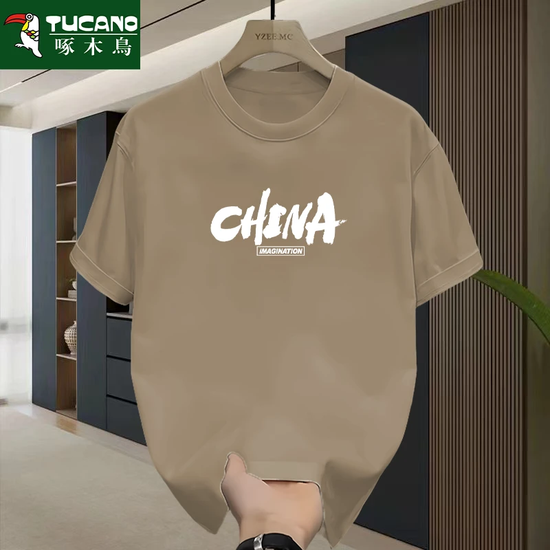 啄木鸟纯棉短袖t恤男新款夏季潮流宽松圆领百搭全棉休闲体恤上衣