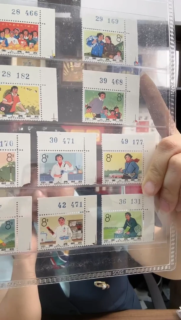 中国邮政-特75 各行各业的妇女带边S