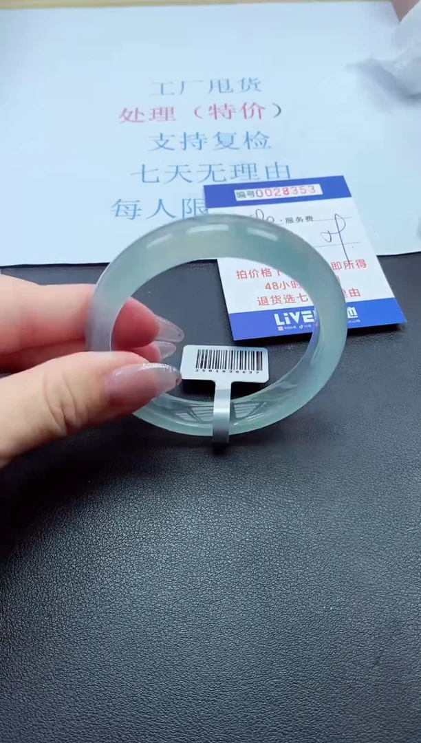 以实物为准000028353