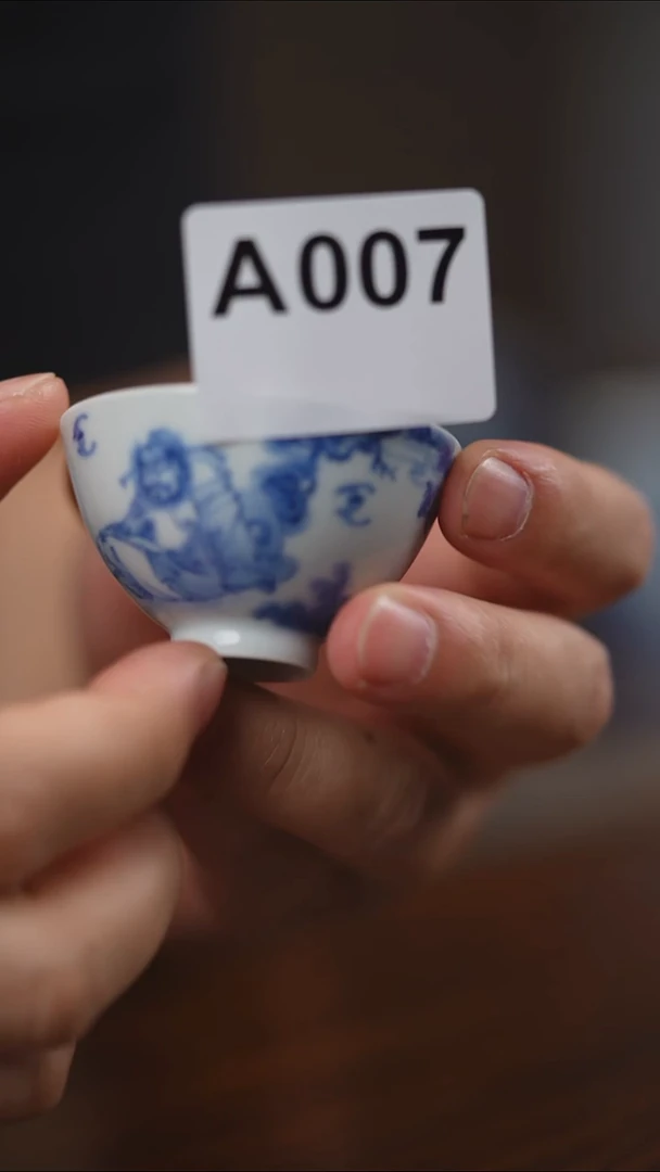 其他半*僧朱剑辉老师出品福在眼前单杯