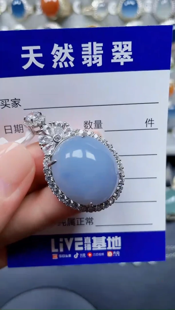 颈饰银S925镶嵌翡翠128