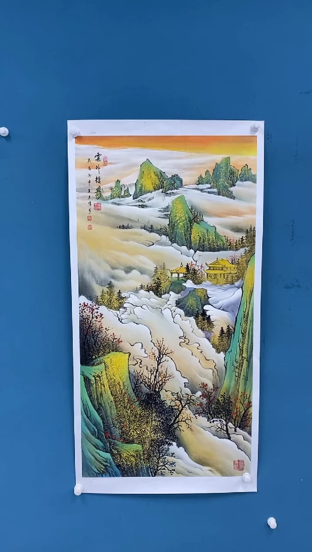 【闪购商品】国画2.13-王夫怀-四尺山水61