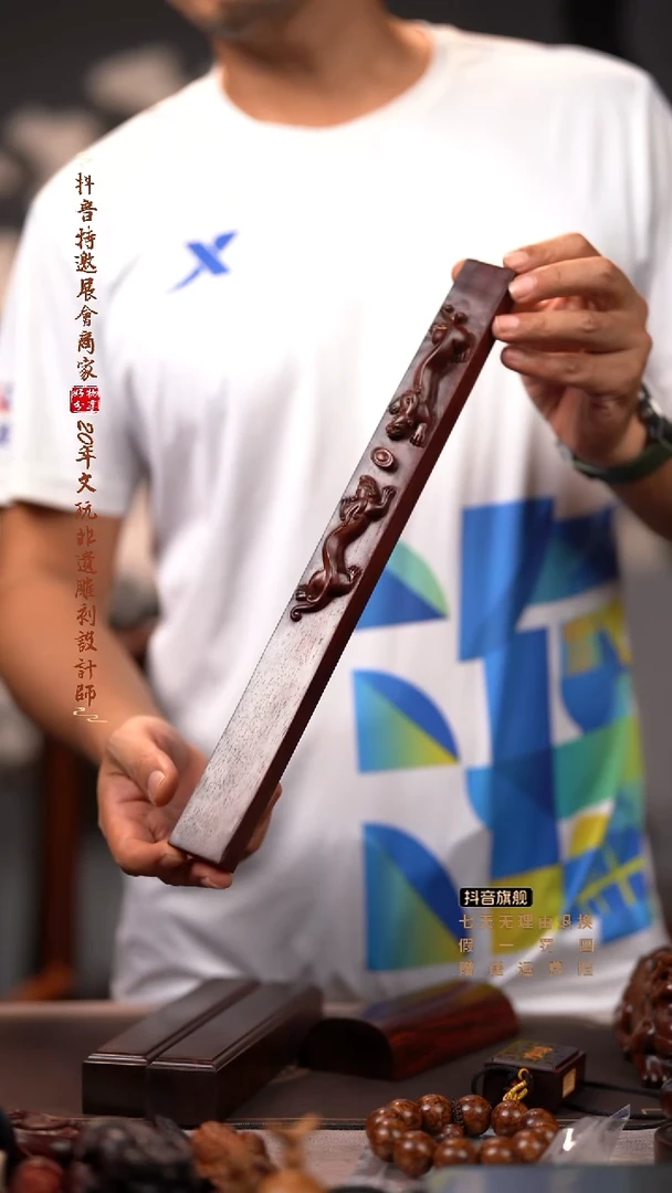 檀香紫檀（小叶紫檀）螭龙镇尺